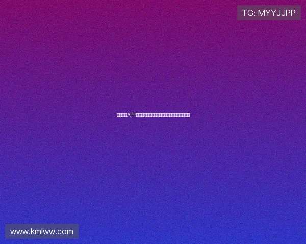 捷报体育APP下载安装详细教程一步步教你轻松完成安装操作